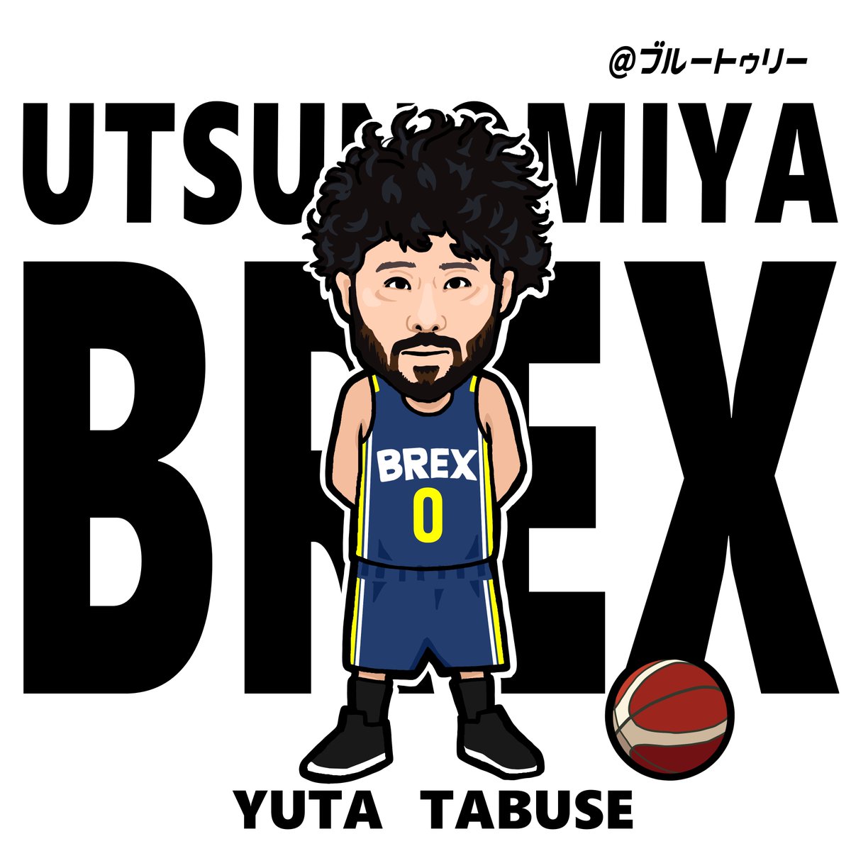 宇都宮ブレックス #田臥勇太 選手 Theレジェンド いるだけで輝いて見え