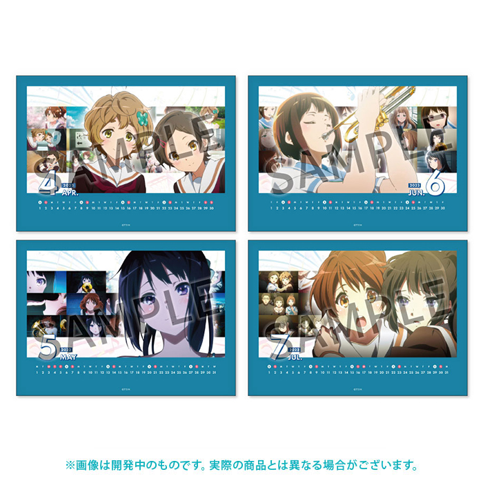 響け！ユーフォニアムシリーズ】 「2023年スクールカレンダー」全ての