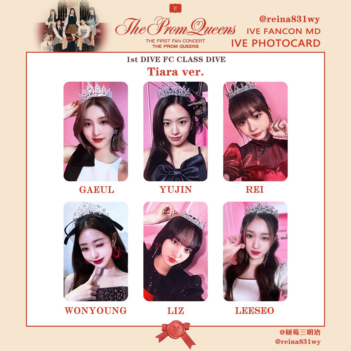 IVE 韓国 The Prom Queens dive 1期 FC トレカ レイ IVE FANCON <The Prom Queens> 1ST DIVE FANCLUB CLASS DIVE #아이브 1