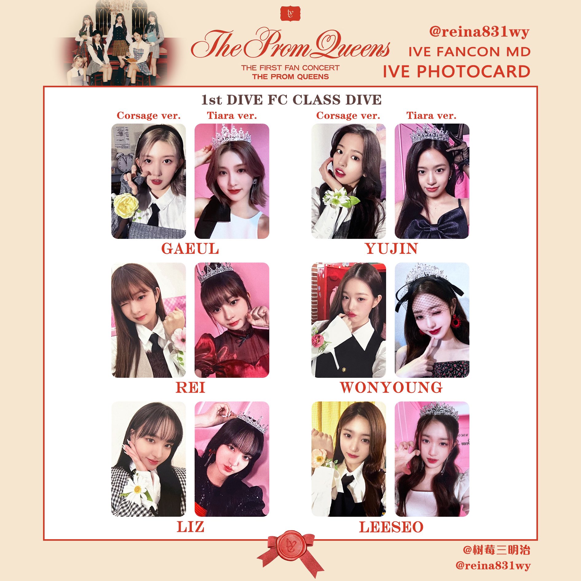 ファンコン IVE Prom Queens DIVE 1期 トレカ イソ 【公式通販】