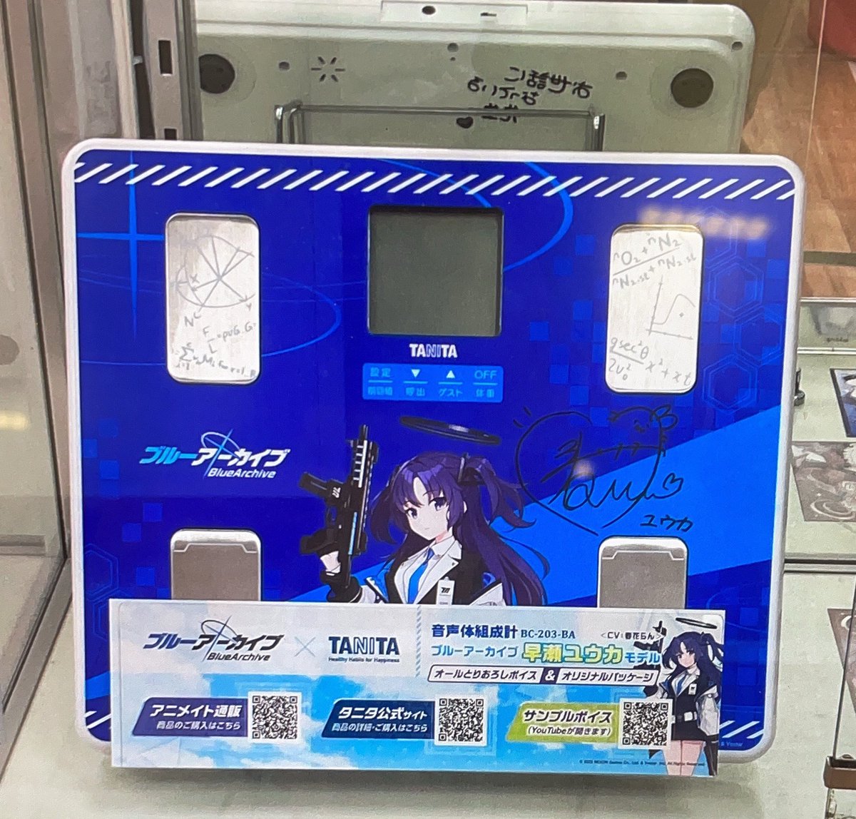 ブルーアーカイブ-Blue Archive-』2nd ANNIVERSARY FAIR.」秋葉原2号館