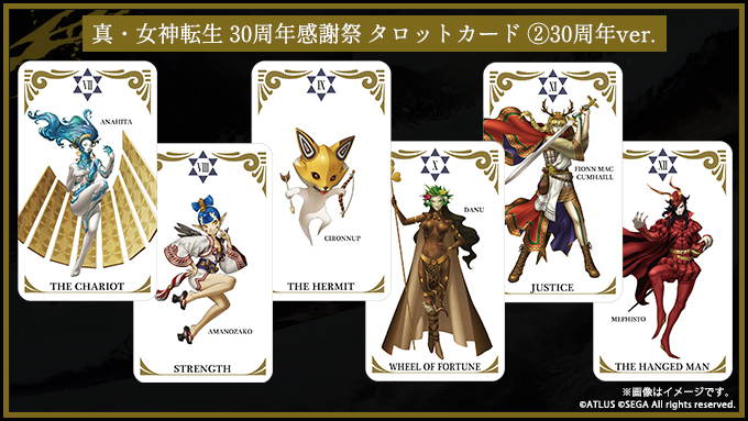 メガテン30周年感謝祭 オリジナルグッズ紹介 ＜タロットカード30周年