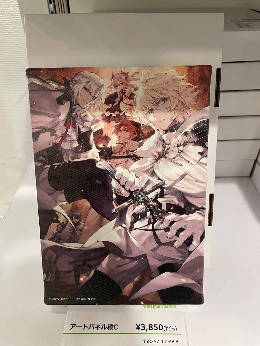 終わりのセラフ生誕10周年記念展 (@seraph_10th) / Posts / X