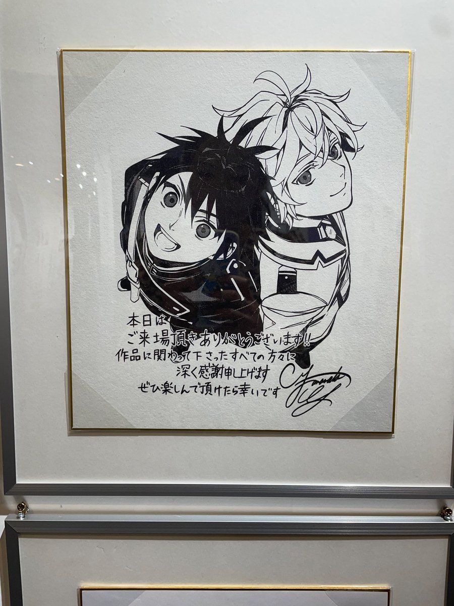 終わりのセラフ生誕10周年記念展 (@seraph_10th) / Posts / X