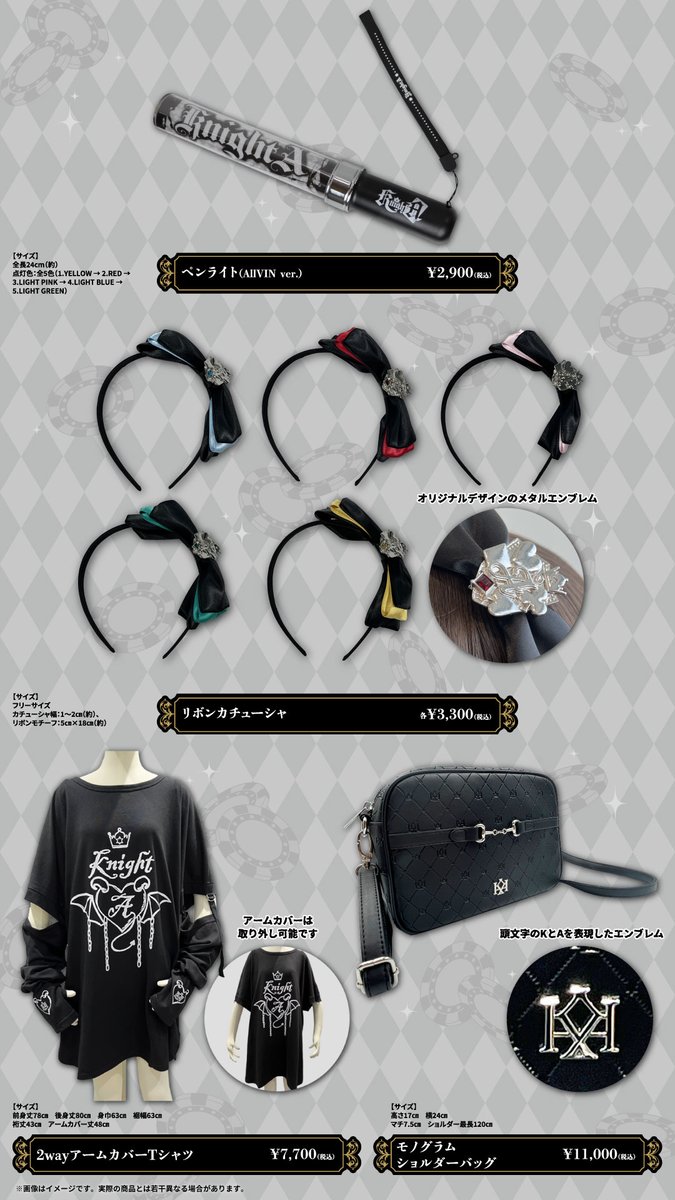 ◇ ーKnightAからお知らせー ◇ ⚔Knight A - 騎士A - ONEMAN LIVE