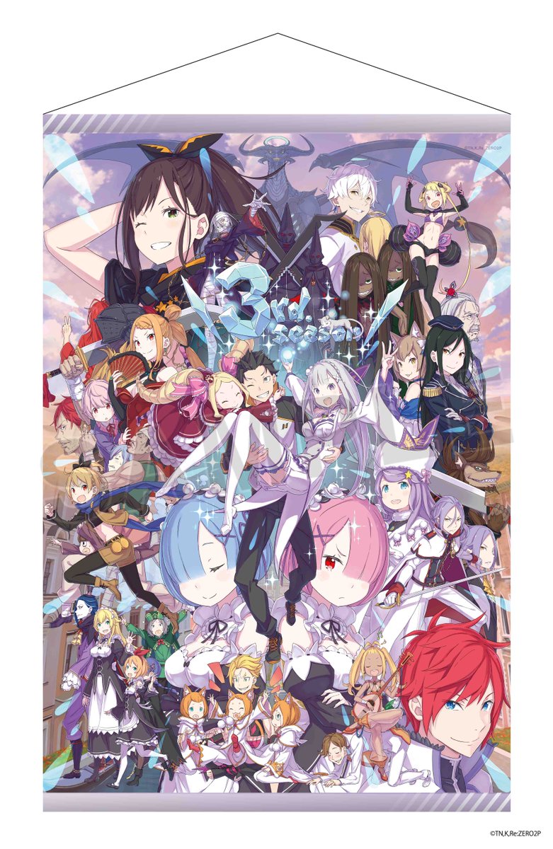 🎀TVアニメ第三期製作決定記念🎀 他にも、 #カドカワストア で予約購入