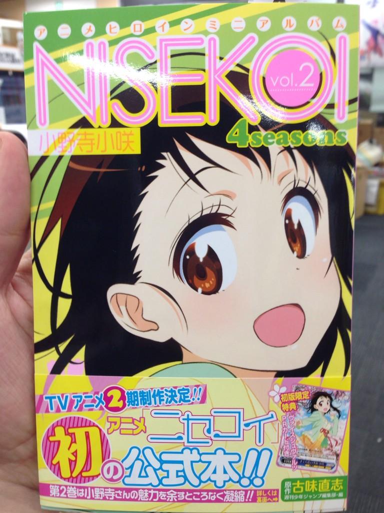 乙女心 小咲 SP PSA10 乙女心 小咲 SP PSA10 WS ヴァイスシュヴァルツ