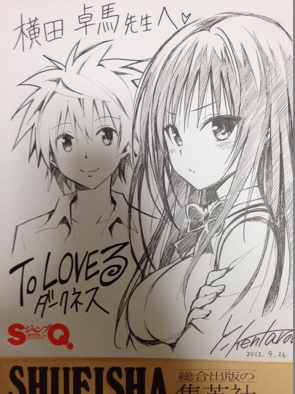 横田先生が、矢吹健太朗先生からサイン色紙を見せてくれました