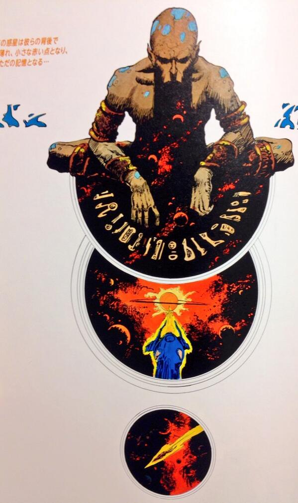 フィリップ ・ドリュイエの『ローン・スローン』を買ってしまった！な