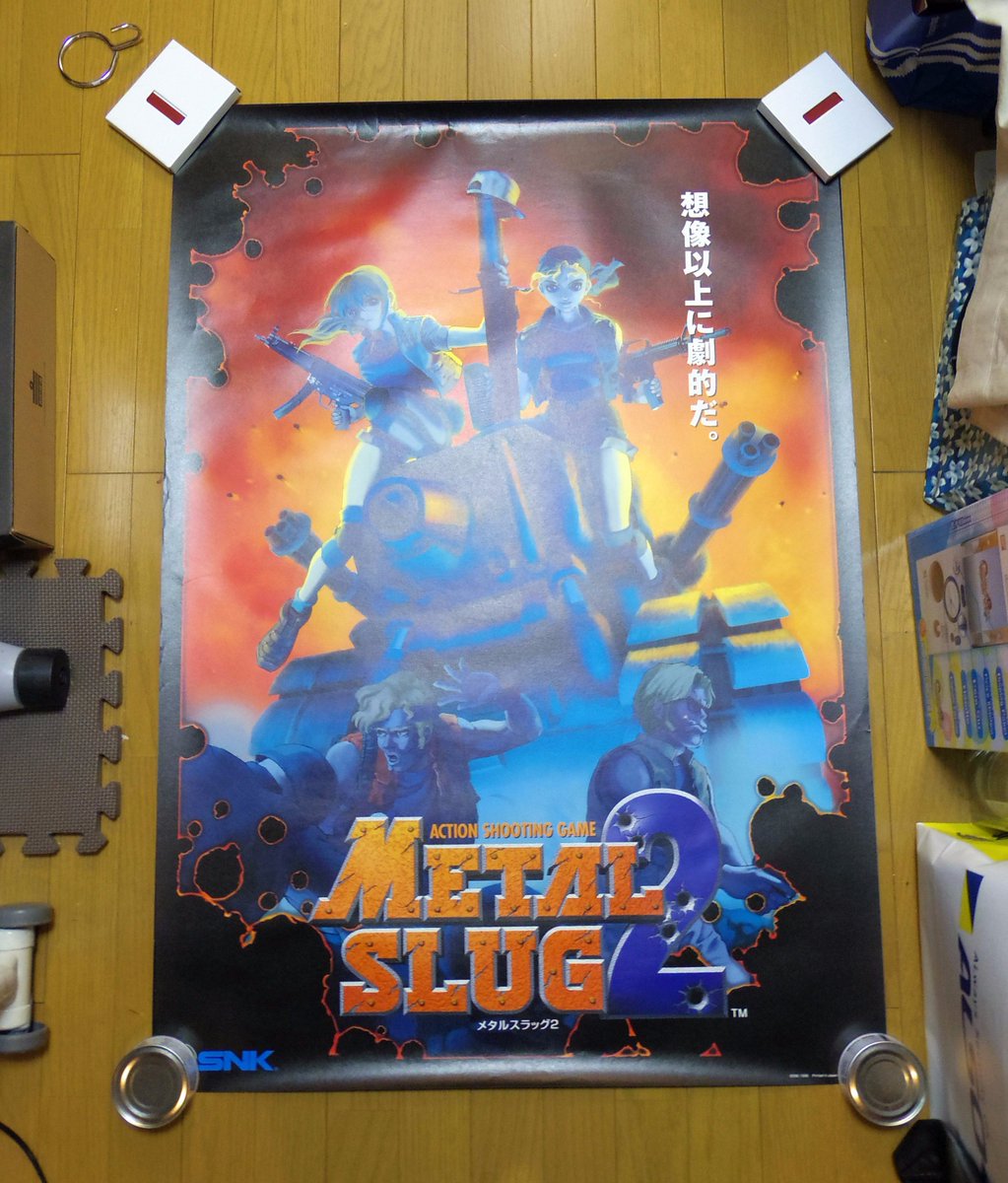 BEEP での購入品。『メタルスラッグ2』のB1ポスター。その場にいた