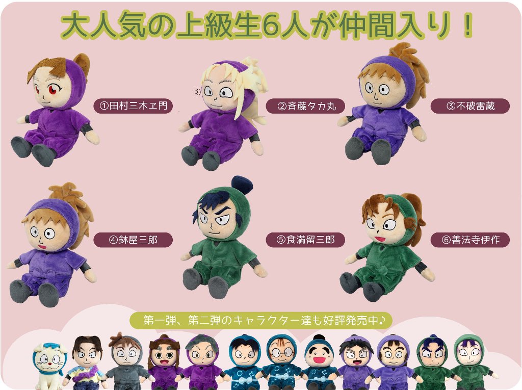 C-UFI96XcAArAru.jpg?format=jpg