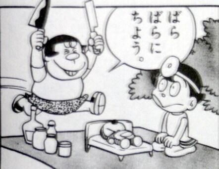 のび太とジャイ子とセワシにまつわる歴史の謎と闇～SOWさんの考察を