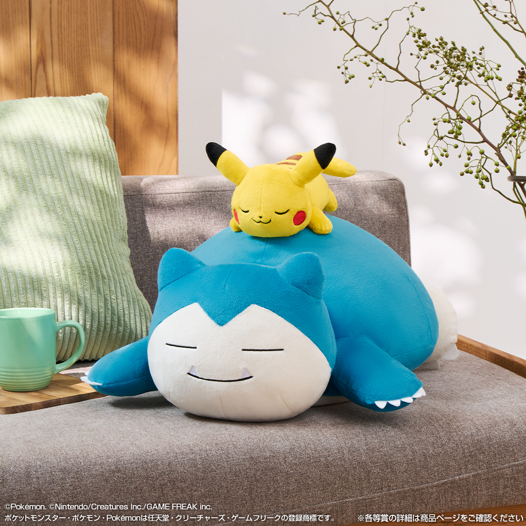 ポケモン1番くじ B賞 カビゴンぬいぐるみ 2025 Pokémon Collection