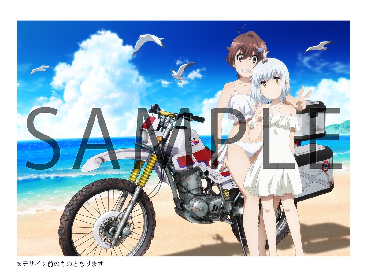 🏍・・・・・・・・・💨 #終末ツーリング 店舗購入特典イラスト公開