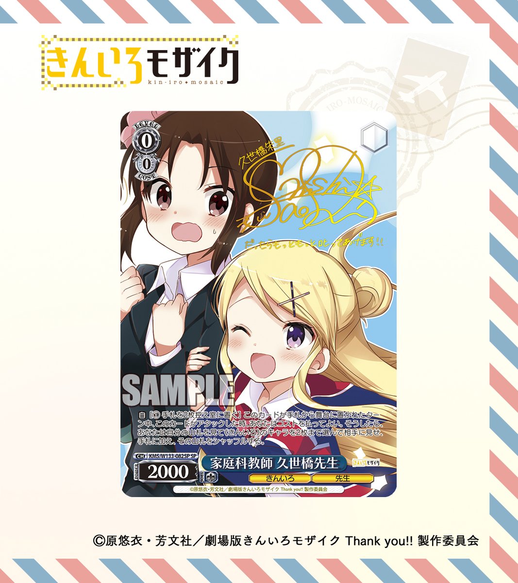 ヴァイスシュヴァルツー確認中ー ヴァイスシュヴァルツー確認中ー