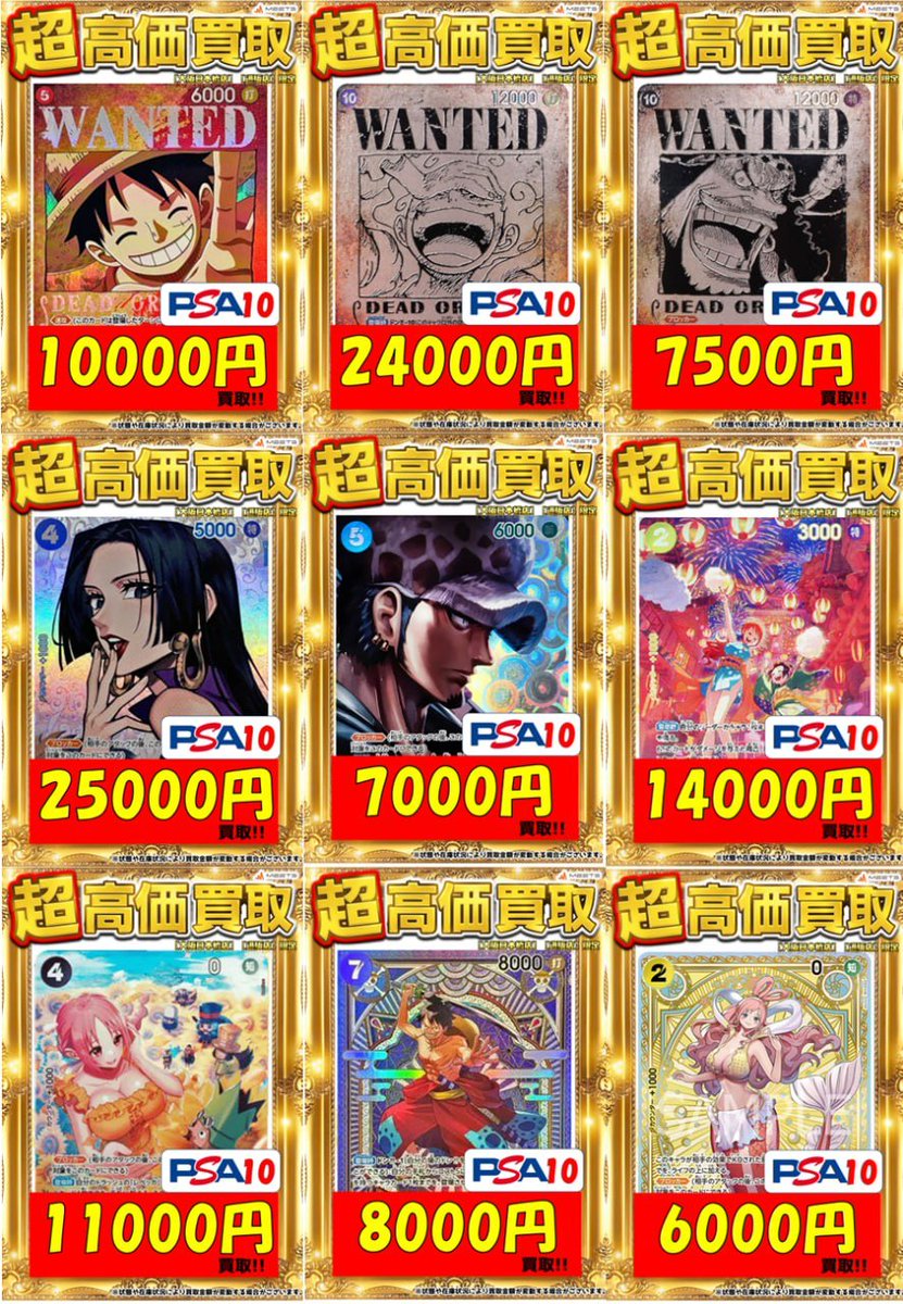 値下げ相談可※【コレクター必見】(ONE PIECE)まとめ売り 値下げ相談可