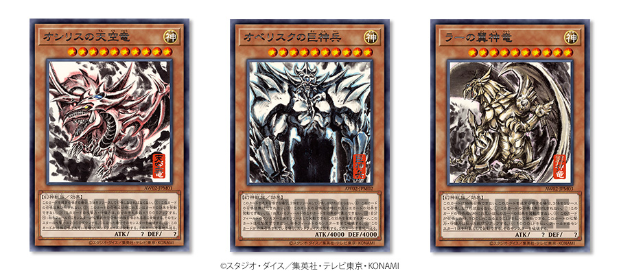 💻注文受付開始📱 遊戯王OCGデュエルモンスターズ ARTWORK SERIES ミニ