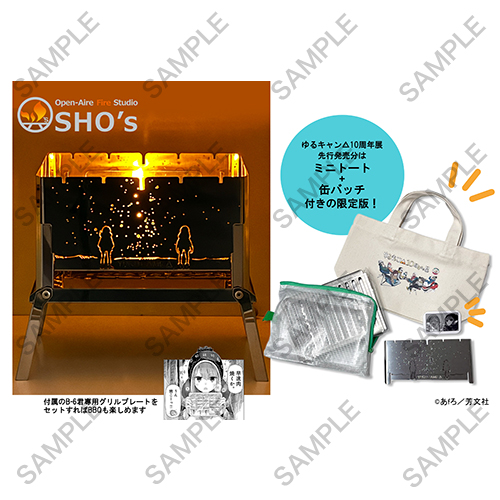 ◤ 笑's B-6君「メタル賽銭箱 ”夜景交換ver” 10周年展限定セット