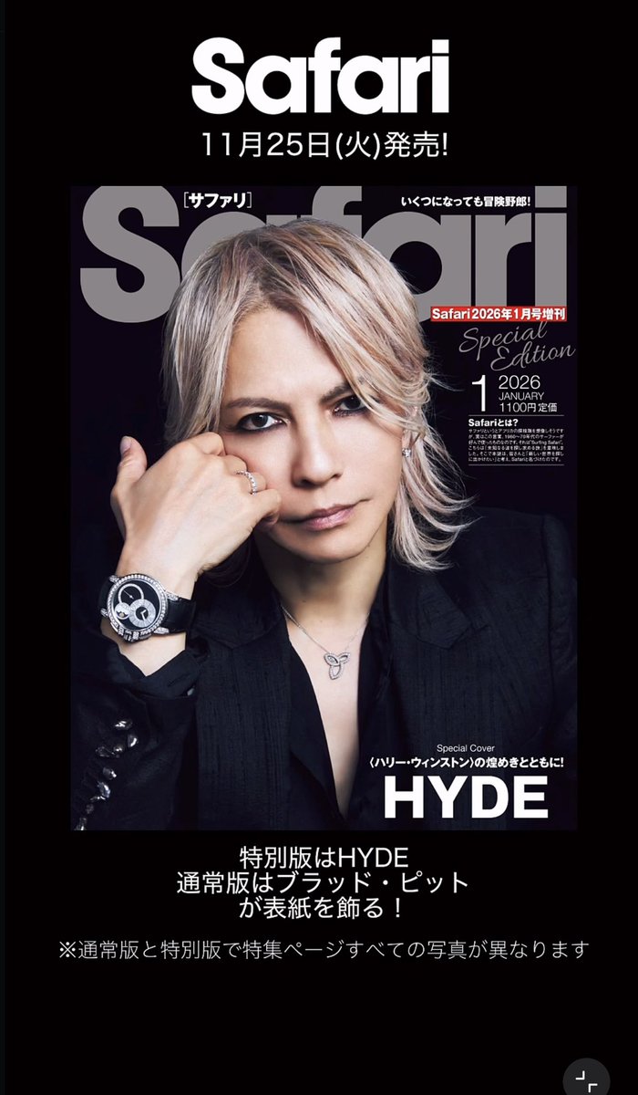 日曜日は朝からイケメン先生をどうぞ💁‍♀️ 素敵な休日を〜✨