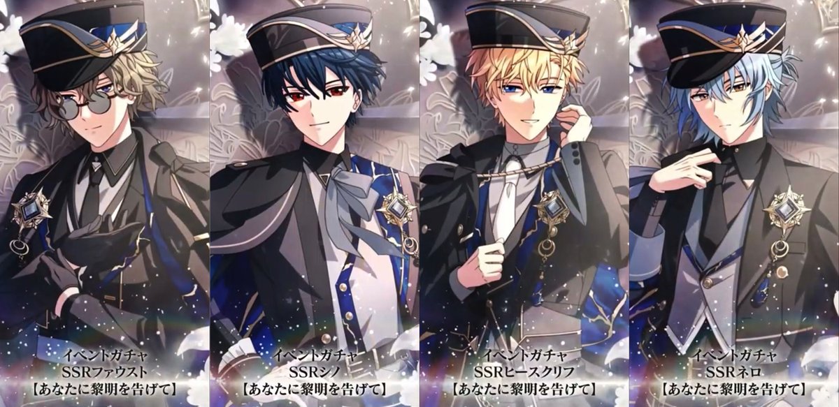 6th Anniversary きみと夜明けの先に カードイラストスクリーン