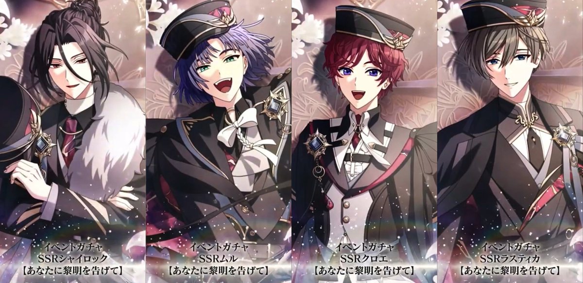 6th Anniversary きみと夜明けの先に カードイラストスクリーン