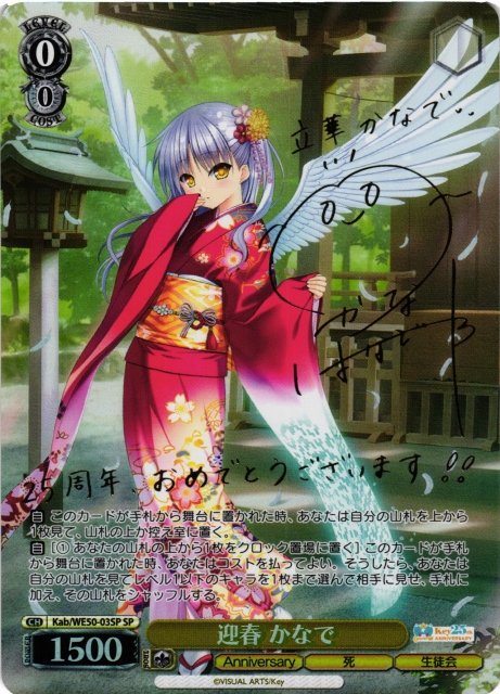 新作シングル取扱い開始】 ヴァイスシュヴァルツ プレミアムブースター