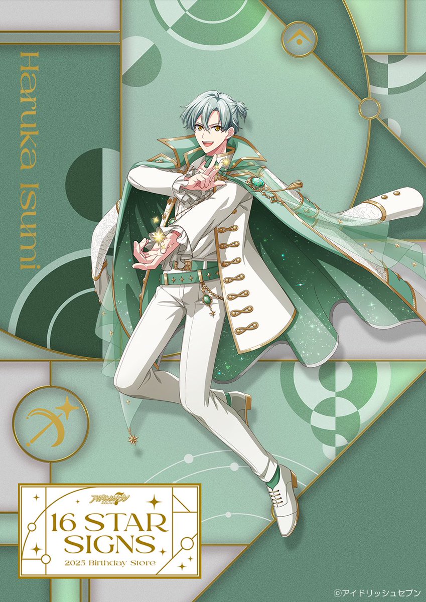 16 STAR SIGNS】 2025年12月1日～31日の期間、【亥清 悠 Birthday