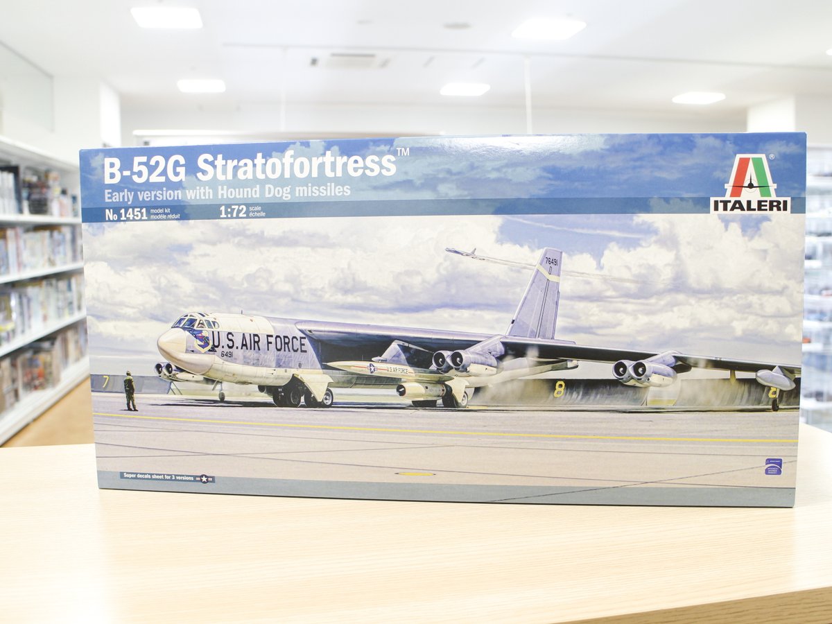 イタレリ 再販品 1/72 B-52G ストラトフォートレス 初期型 w/AGM-28