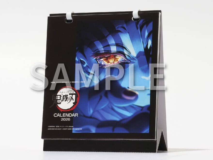 MEN'S NON-NO（メンズノンノ） 2026年 1月・2月合併号 増刊 【鬼滅の刃