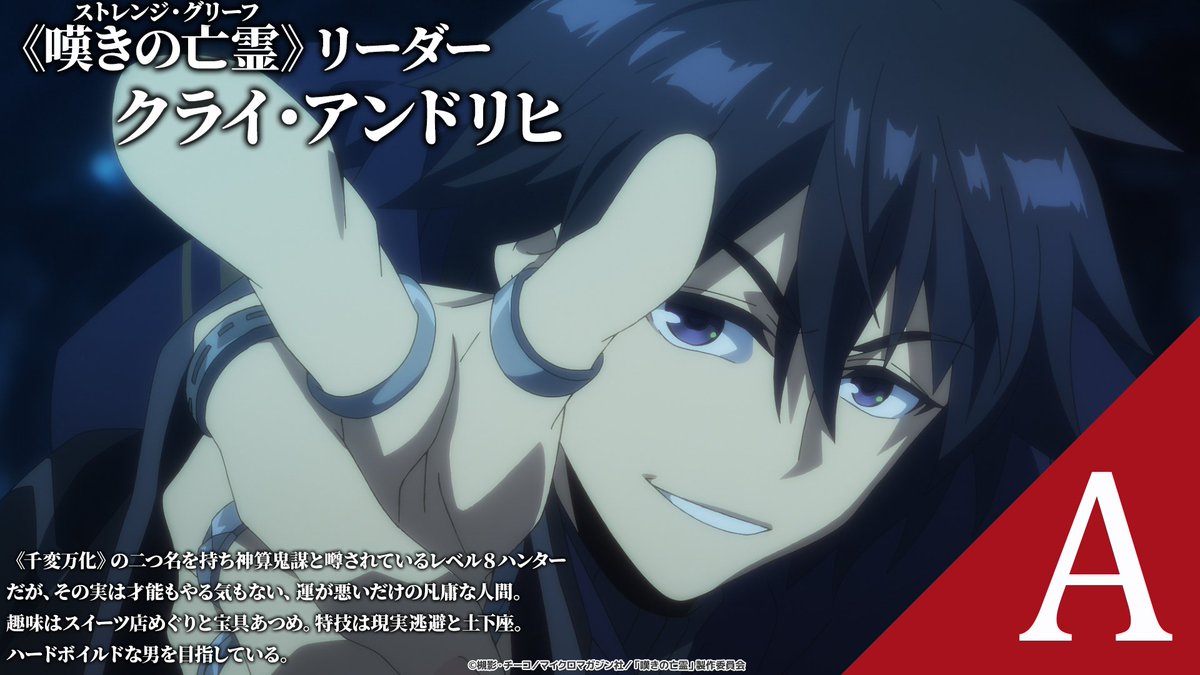 11月14日はいいリーダーの日👔／／ 4名のリーダー達をご紹介！ あなた