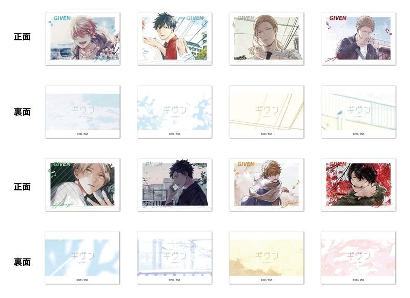 ギヴン CODA:NextVerseシリーズ】 「缶バッジ」や「アクリルコースター