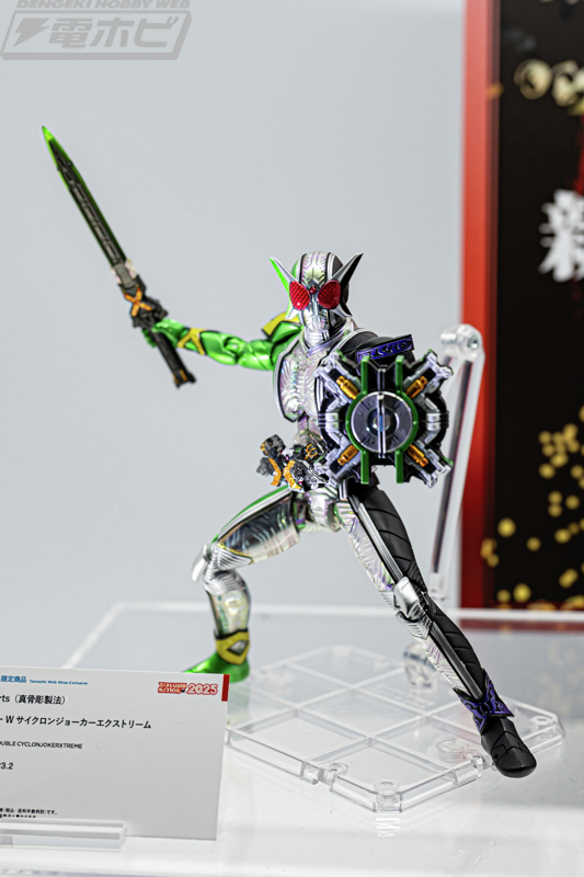 S.H.Figuarts(真骨彫製法) 仮面ライダーW サイクロンジョーカー