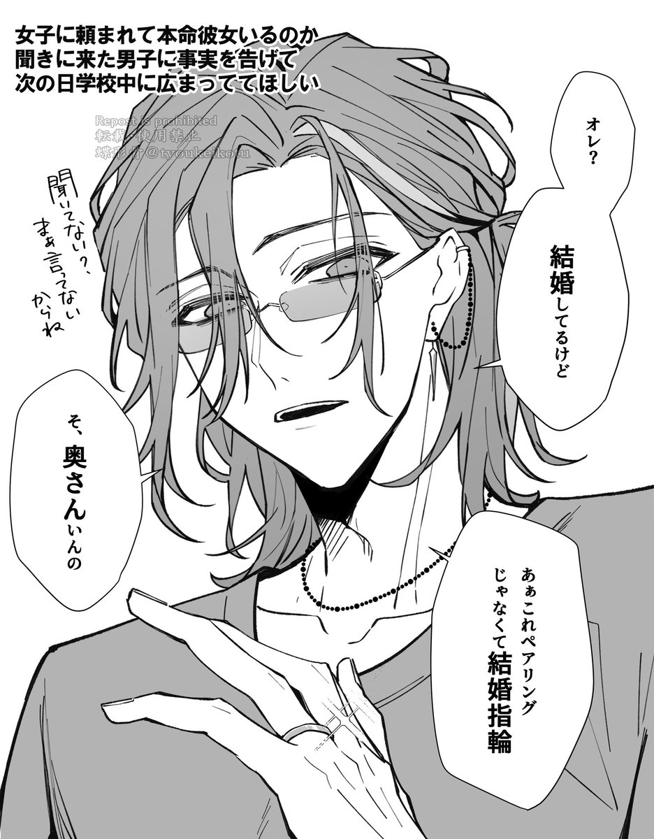 久々にタグしたいなと思い… 夢女で夢絵刀さにばっかり描きますが刀剣男