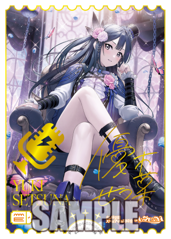 し*ャ様 優木せつ菜 PE+ ラブカ 虹ヶ咲プレミアムブースター ラブカ