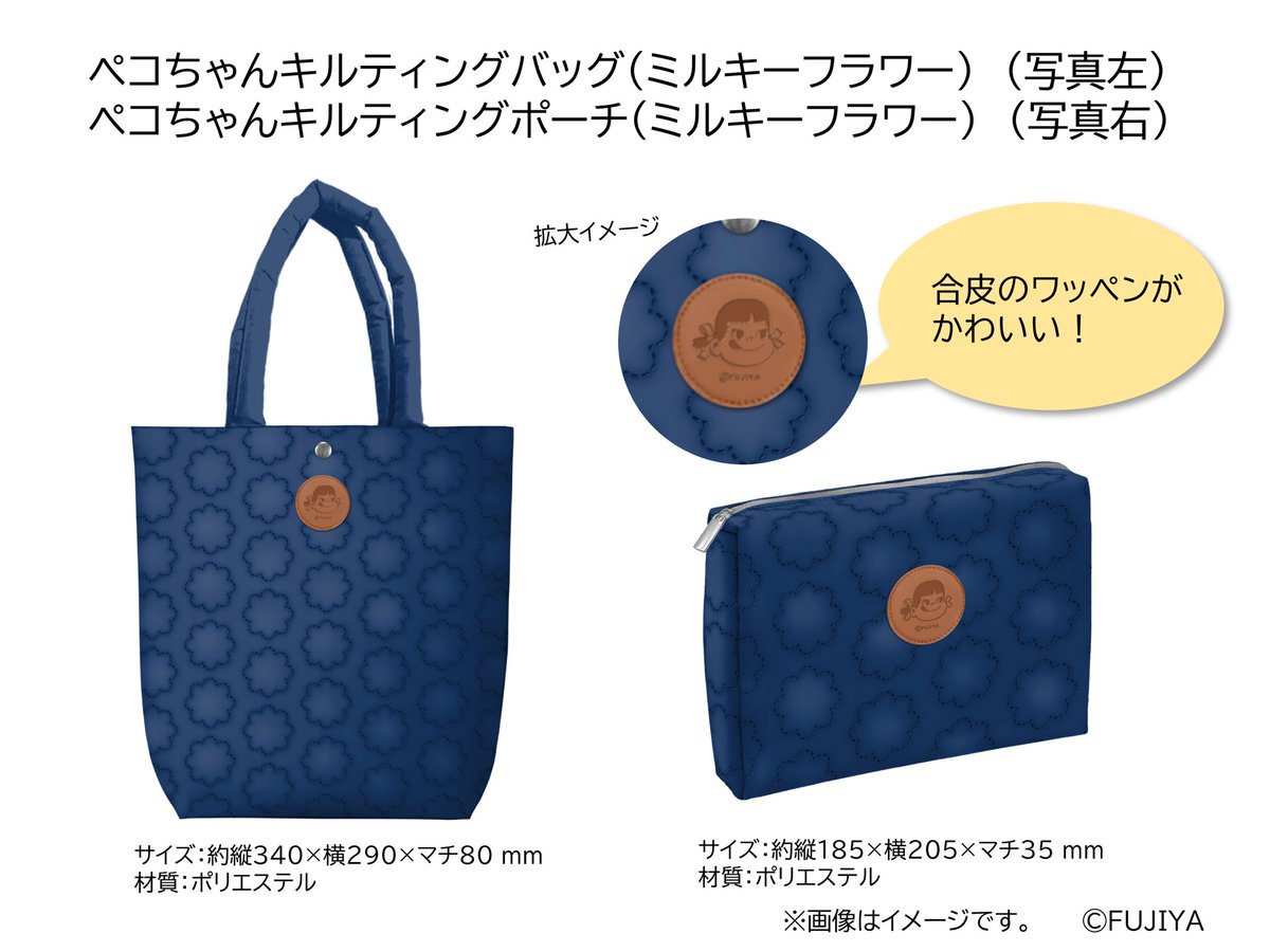 ミルキーペコ99