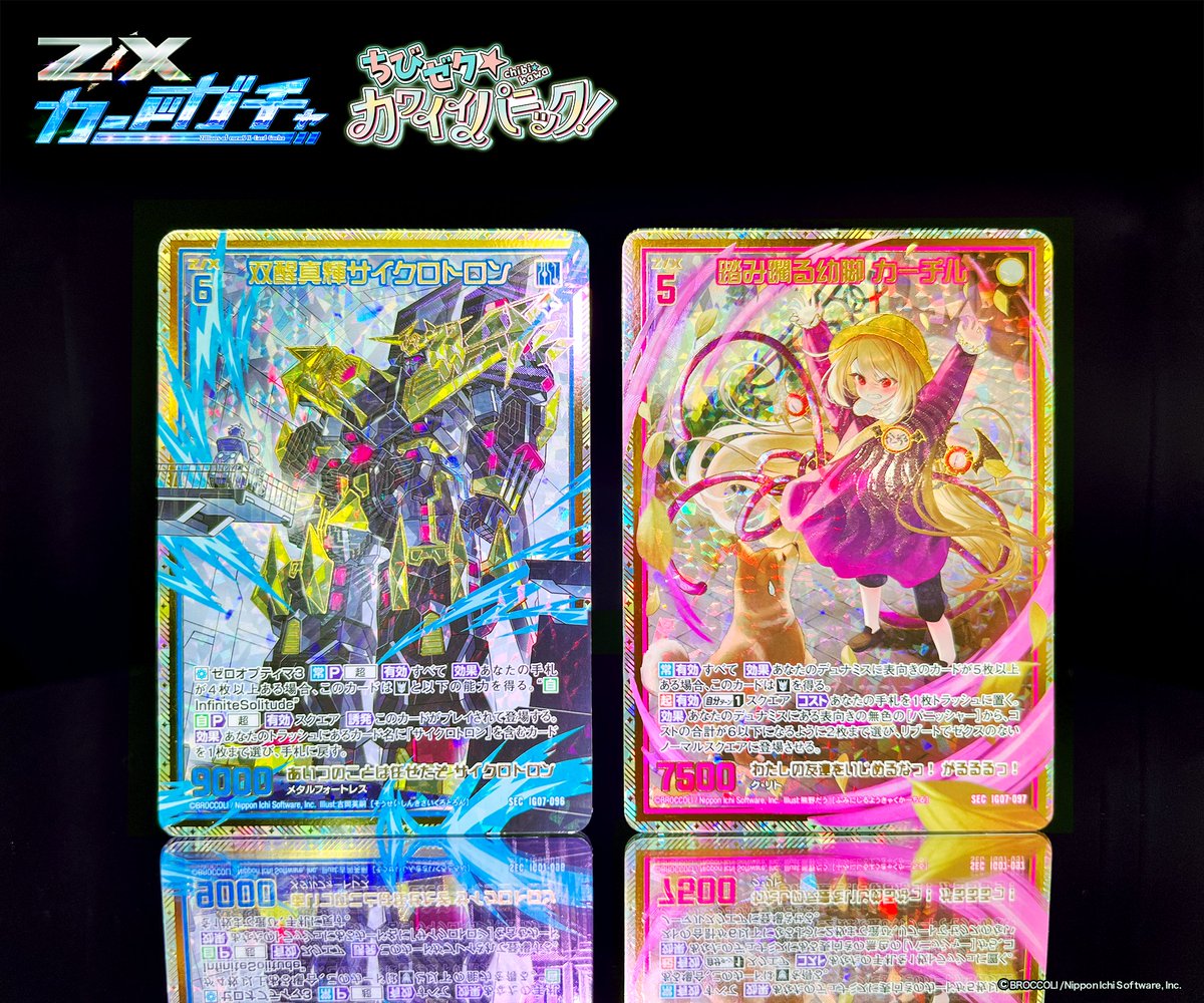 たそぴさま専用ページꕀෆ¨ ZX_TCG