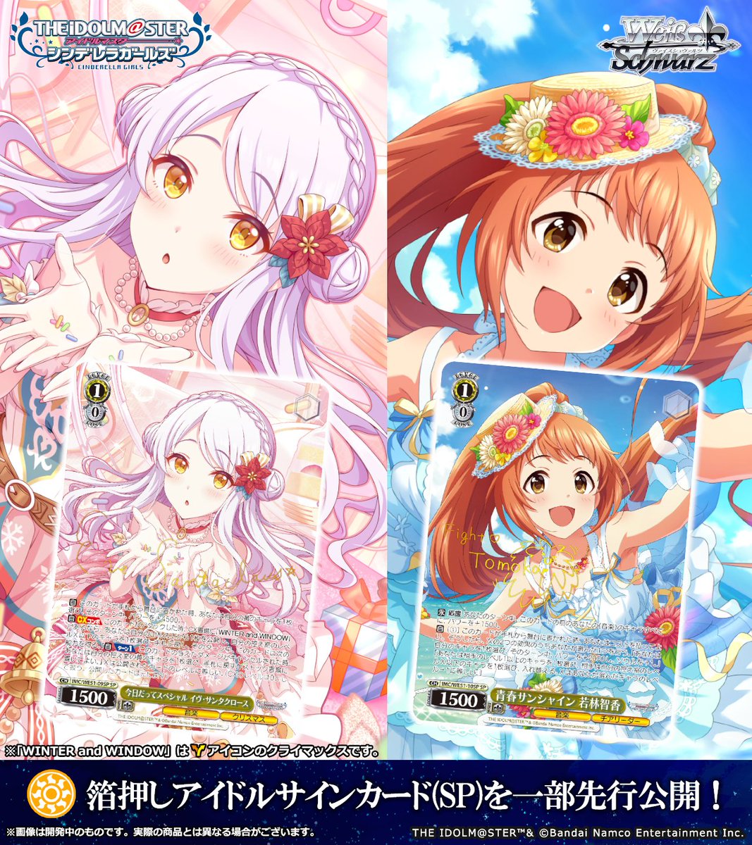 商品情報 4/4] ✨2026年1月30日(金)発売✨ プレミアムブースター