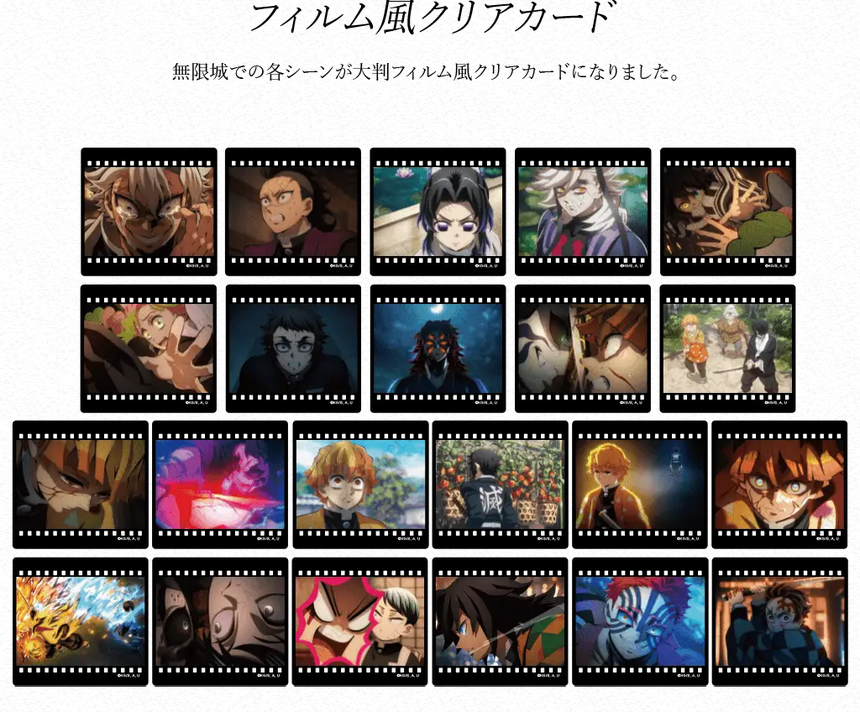 情報解禁】 劇場版「鬼滅の刃」無限城編コラボレーションダイニング お