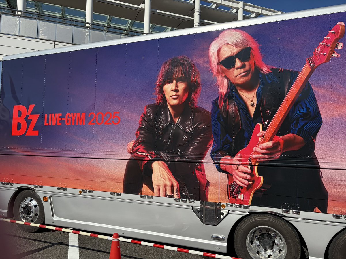 今日は名古屋ドームでB'zのライブ😊 お目当てのタオルとメモリアル