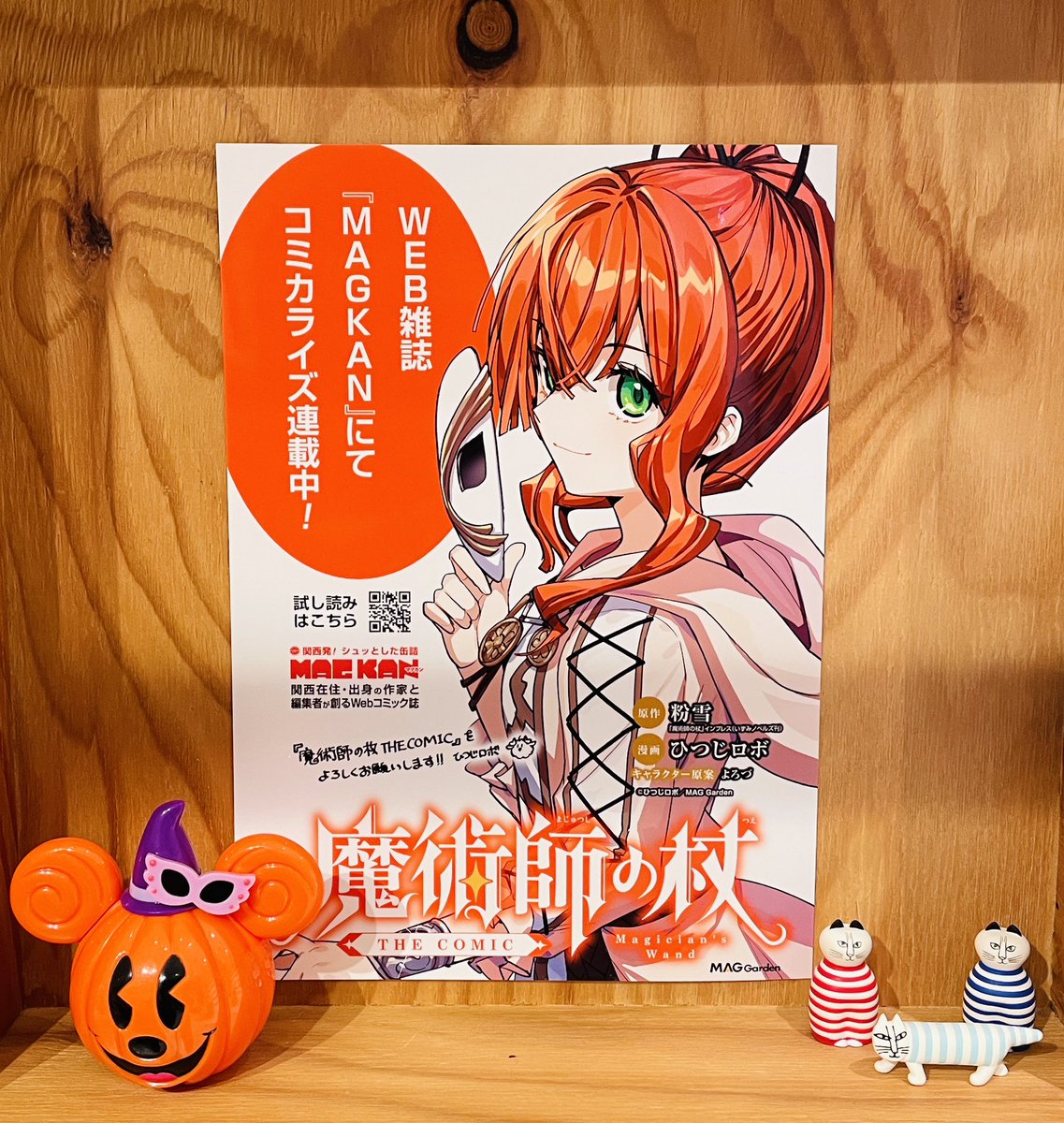 ドレミ團CD18点 購入特典約50点 サイン入りあり ドレミ團CD18点 購入