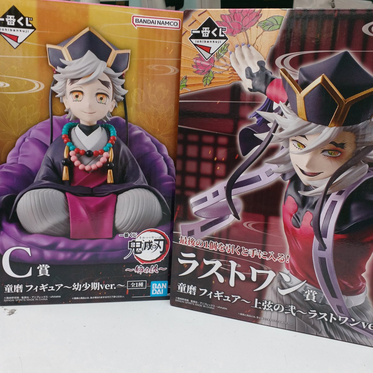 鬼滅の刃アニプレックスオンラインくじ 童磨のセット 鬼滅の刃