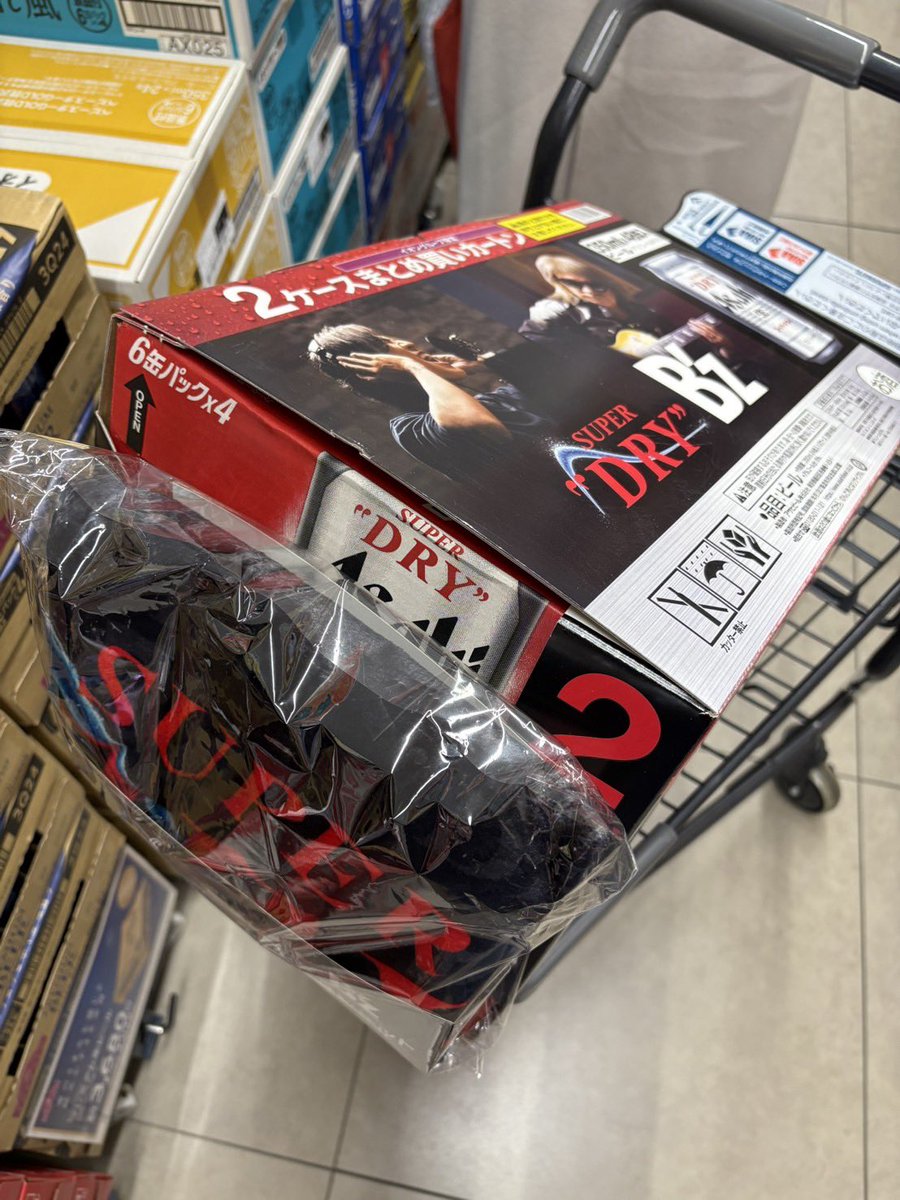 わーい🙌B'zのブランケット買ったらアサヒスーパードライか48本も付い