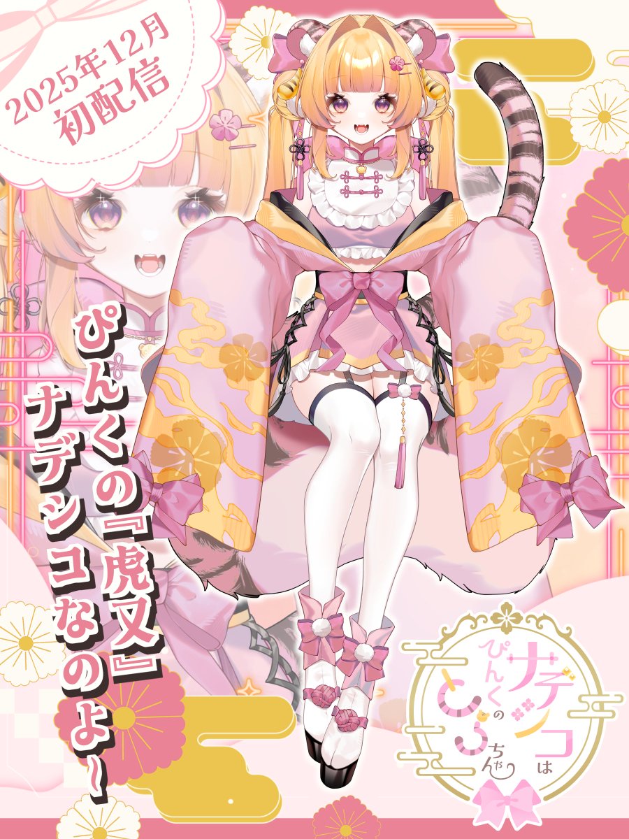 ぷにまる🎁 (@punimaruxyz) / Posts / X