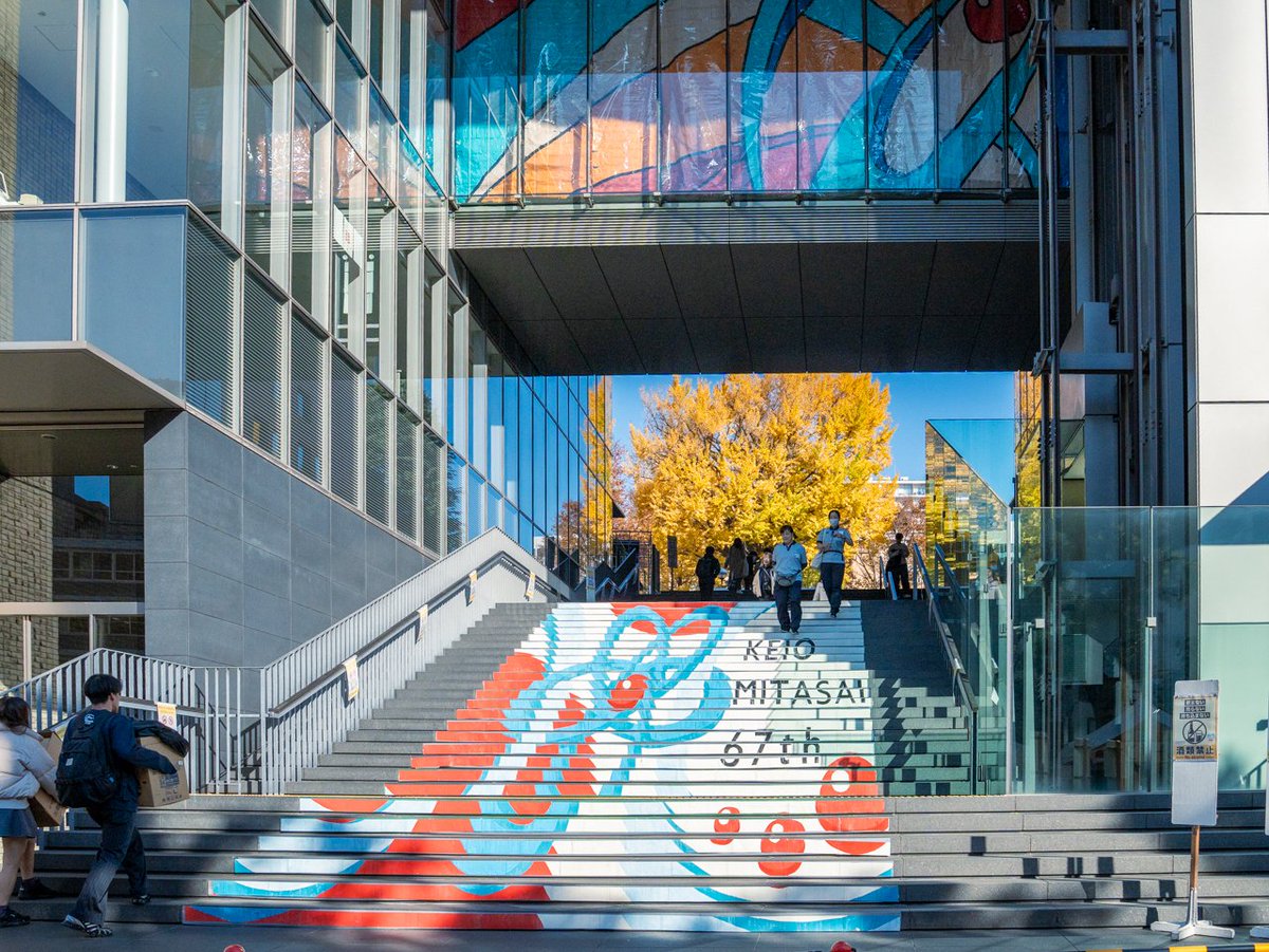 慶應三田会Tokyo mita club 慶應三田会Tokyo mita club 慶應三田会