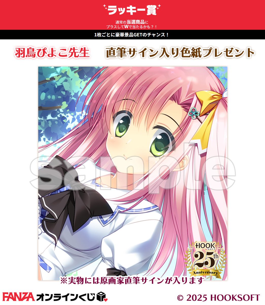 オンゲキ 直筆サイン色紙 井之原小星 もものはるな クッション 当選