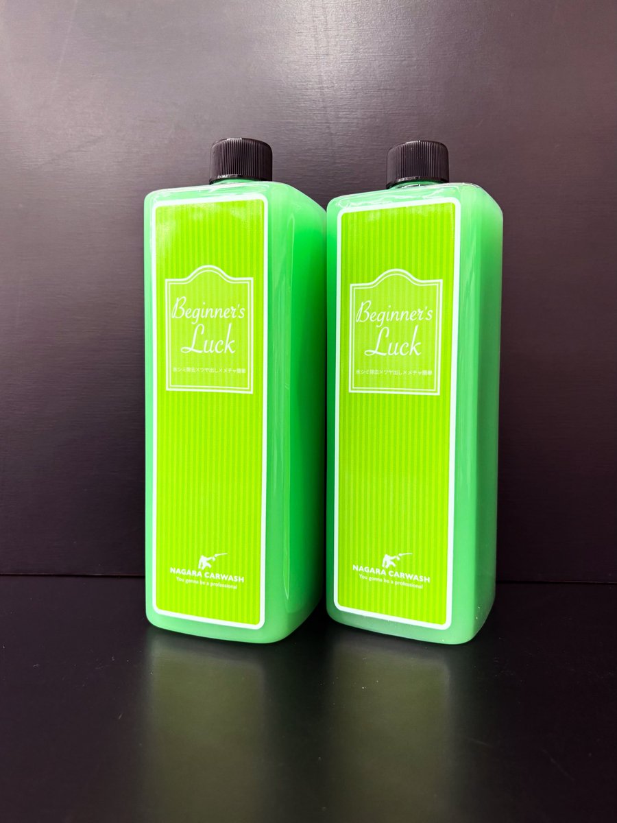 ながら洗車 ビギナーズ ラック 1000mlの大容量タイプ 塗装面の水シミ