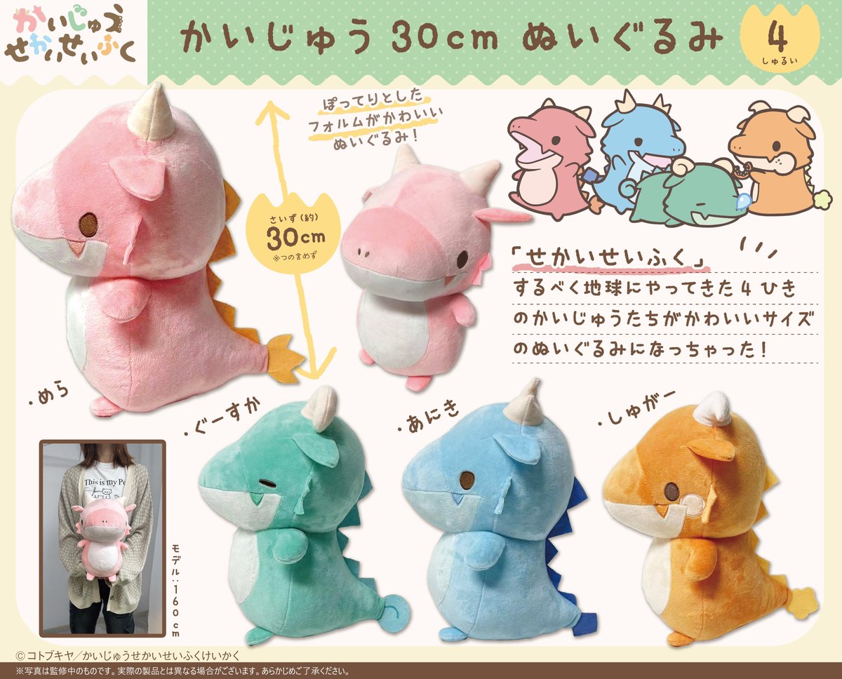 G6ZQAUnaYAEvO9b.jpg?format=jpg