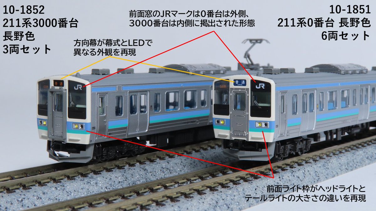 🏔️日本アルプスに映る色🔵 長野県の豊かな自然をイメージした