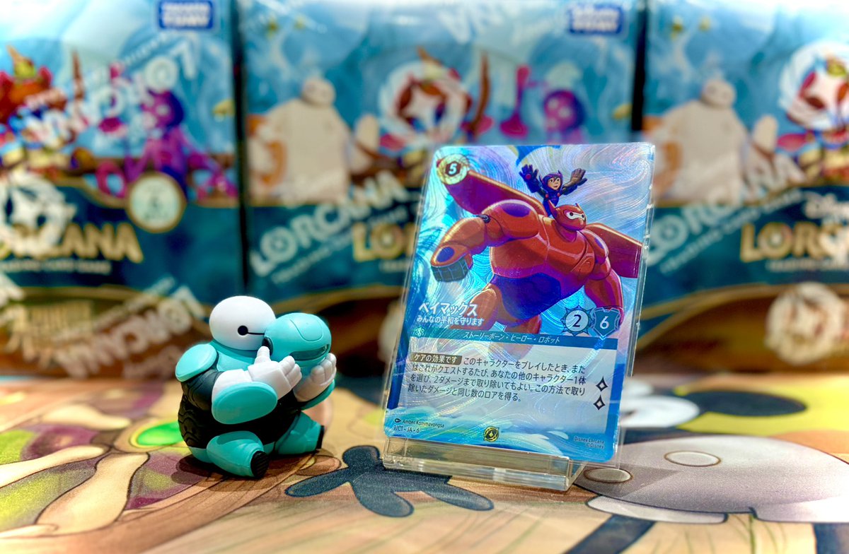 ベイマックス 舞踏会への招待 プロモ ロルカナ ディズニー・ロルカナ