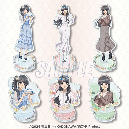 🎉当選者決定🎉 【青春ブタ野郎はサンタクロースの夢を見ない 桜島麻衣